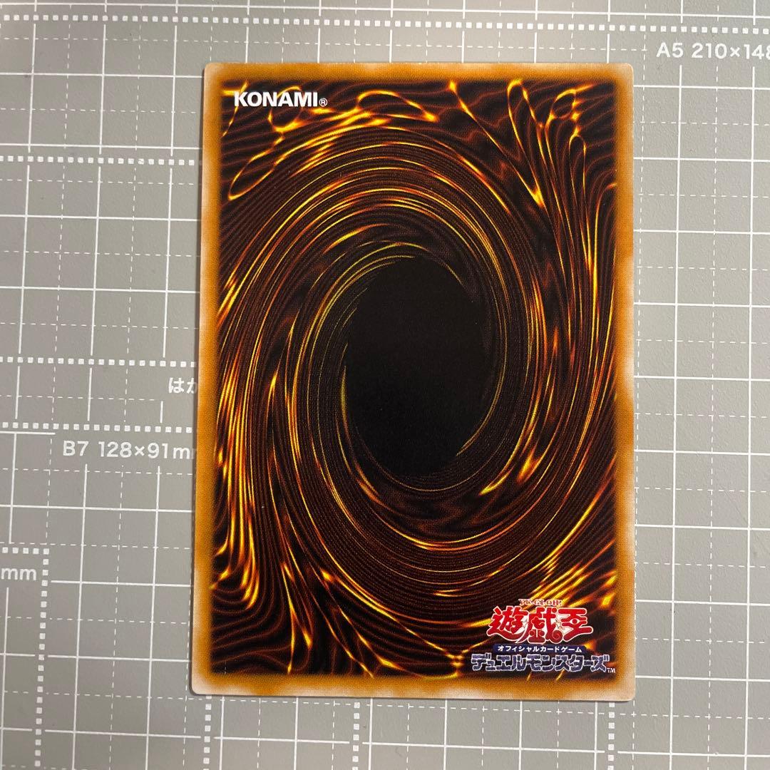 ブラック・マジシャン 初期　レリーフ　LN-53