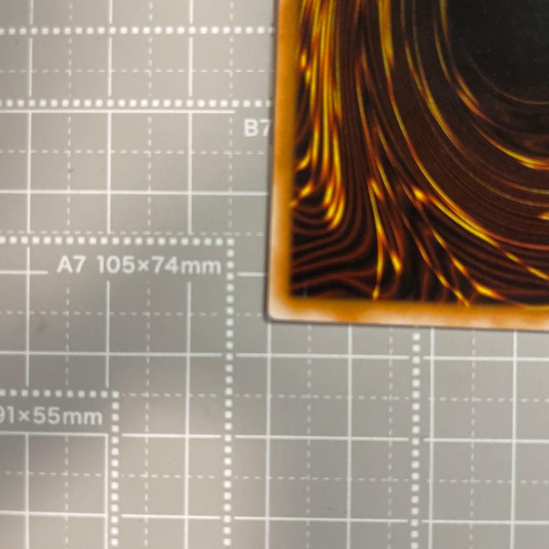 ブラック・マジシャン 初期　レリーフ　LN-53