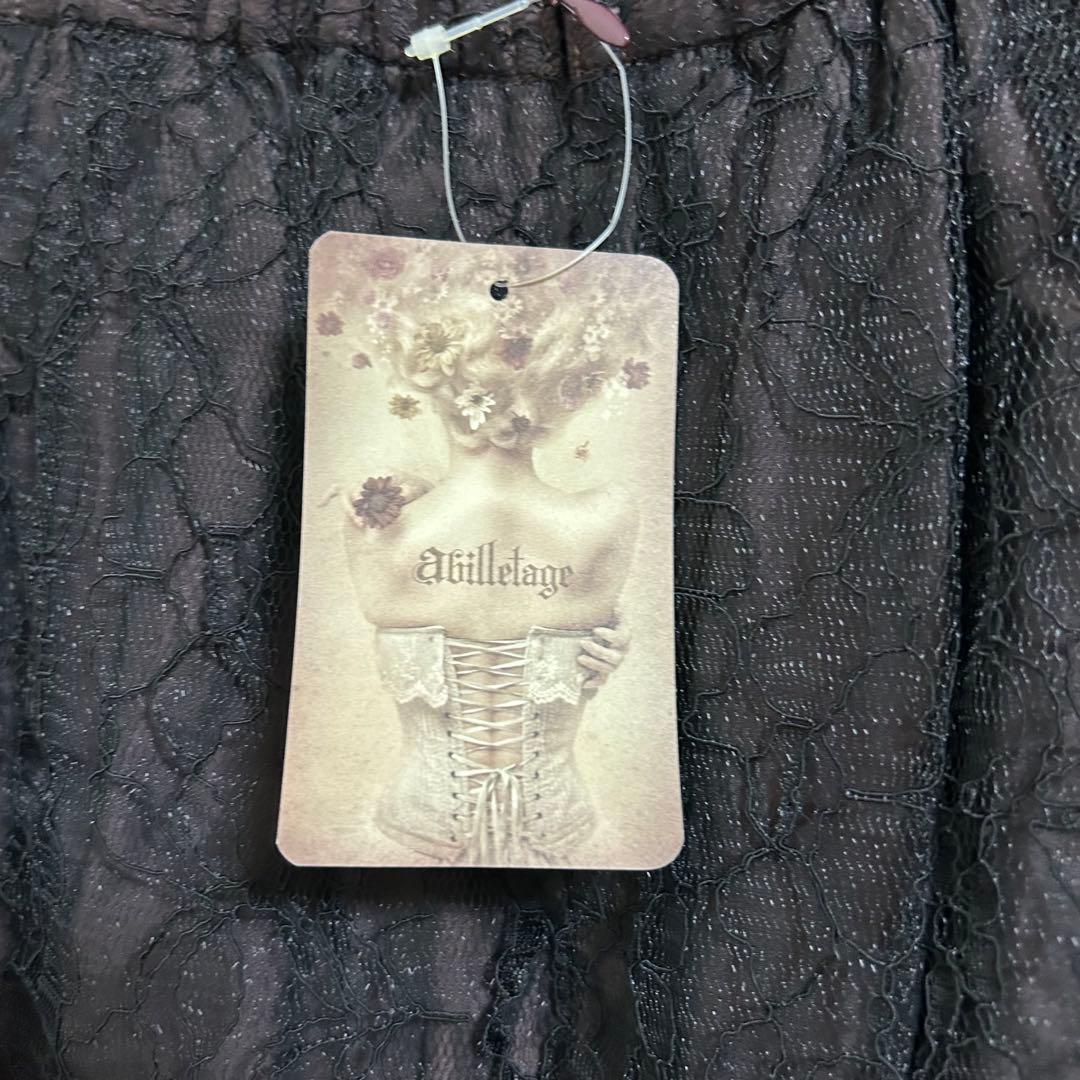 abilletage アビエタージュ　フィッシュテールぺプラムスカート　ボルドー