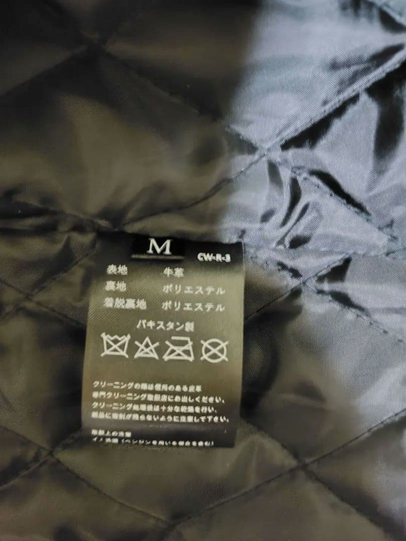 T*N様 【最終出品！】２ライン シングルライダース Msize 脱着インナーラ