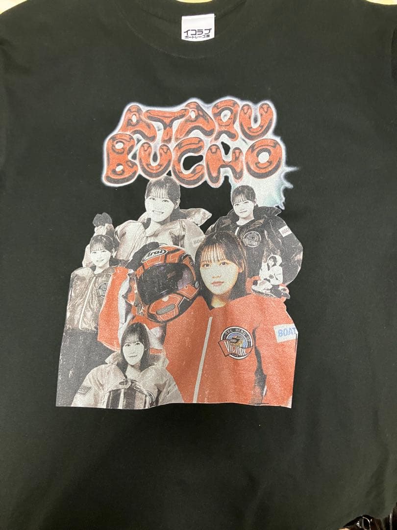 .*.様 髙松瞳 Tシャツ M イコラブボートレース部 ＝LOVE