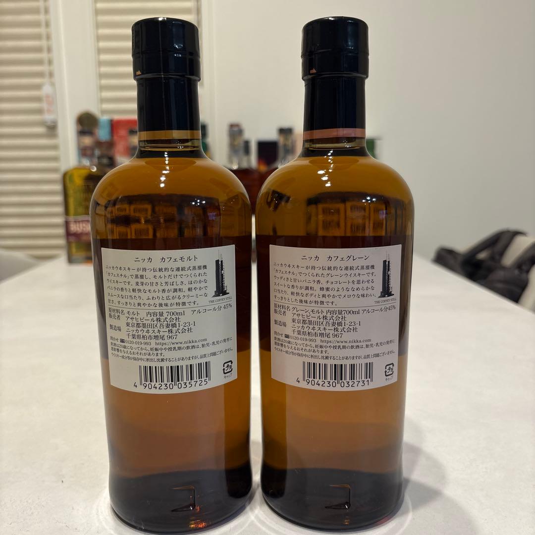 NIKKA ニッカ　カフェモルト& カフェグレーン2本セット