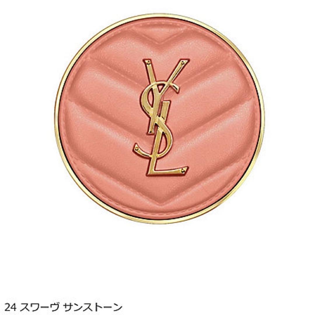 新品　YSL メイクミーブラッシュ パウダー　24 スワーヴ サンストーン