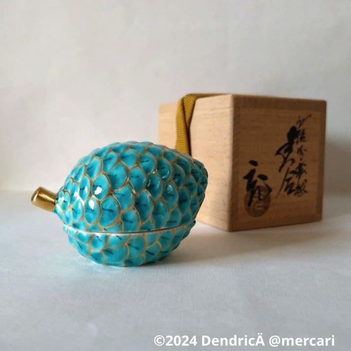 手塚充 作　まつぼっくり　仁清写　香合　共箱　茶道具　新品未使用　⑥