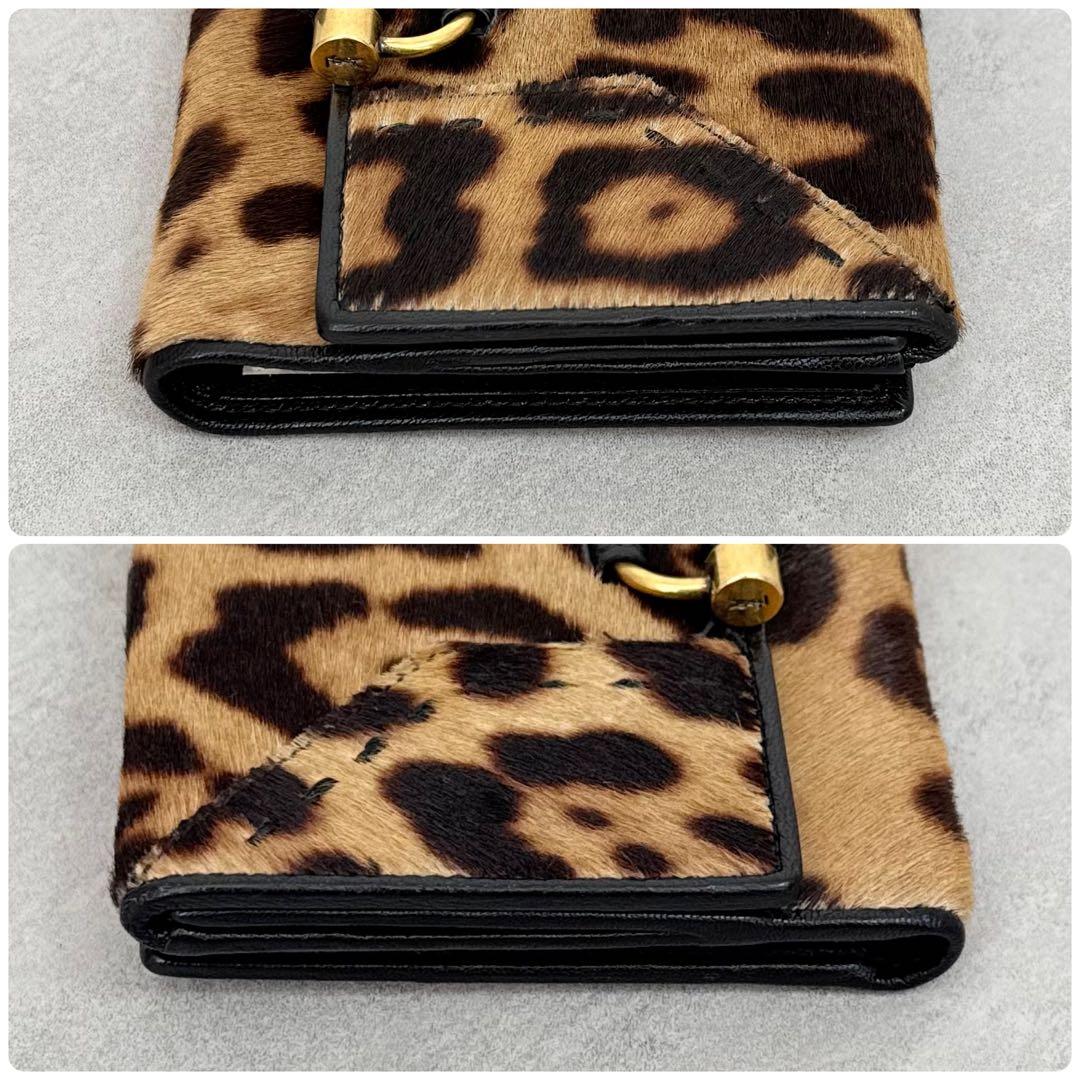 Yves Saint Laurent ハラコ レオパード 2つ折り財布