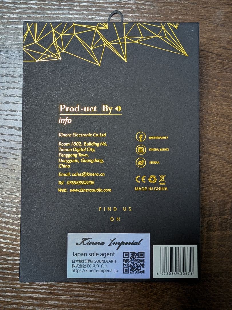 イヤホン Kinera Imperial DROMI