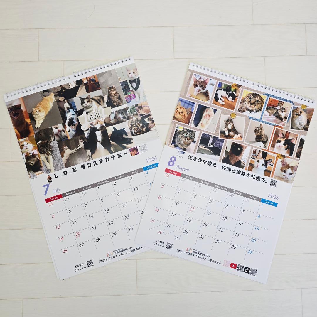 ①《猫》壁掛けチャリティーカレンダー5枚セット