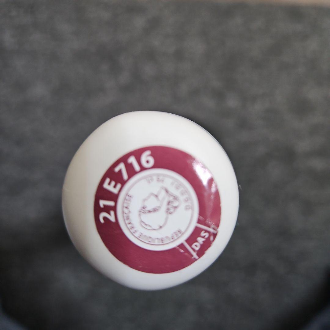 コルトン レ・マレショード 2013 マルグリット・カリヨン