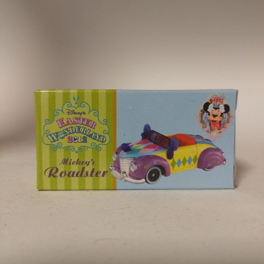 【バイイー専用】トミカ ミニカー ディズニー コロット他