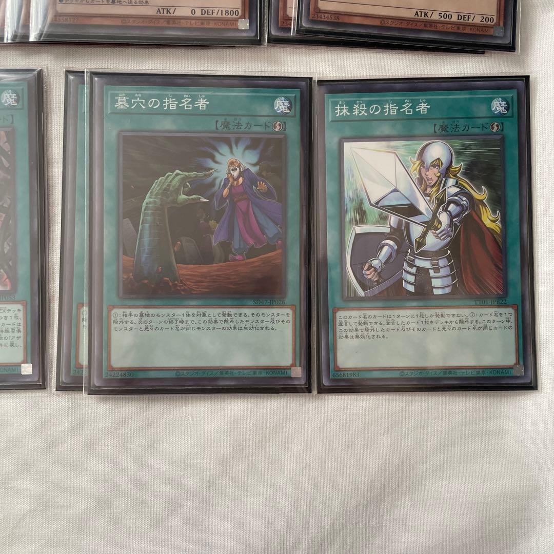 【即購入可】　遊戯王　アザミナデモンスミスキマイラデッキ　手札誘発有