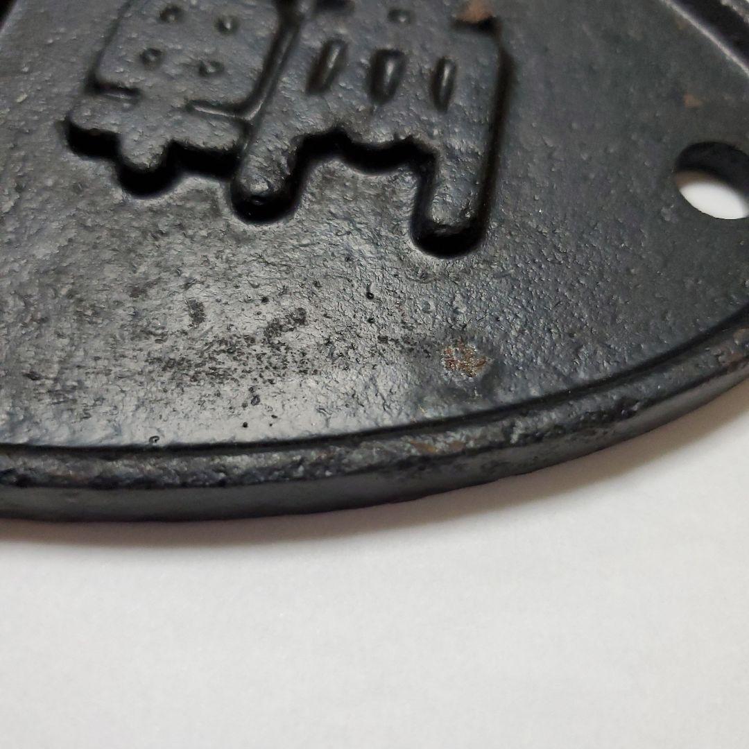 昭和15年　川崎車輌　銘板　プレート