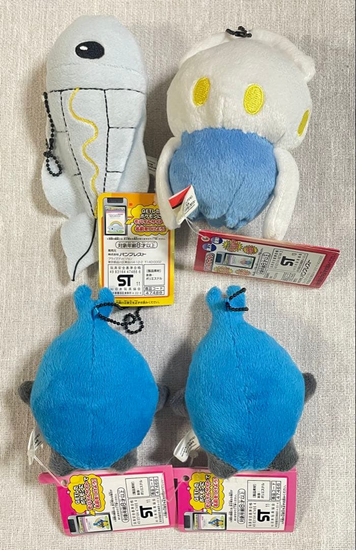 ポケモン　MYポケモンコレクション　18体　ぬいぐるみ　まとめ売り