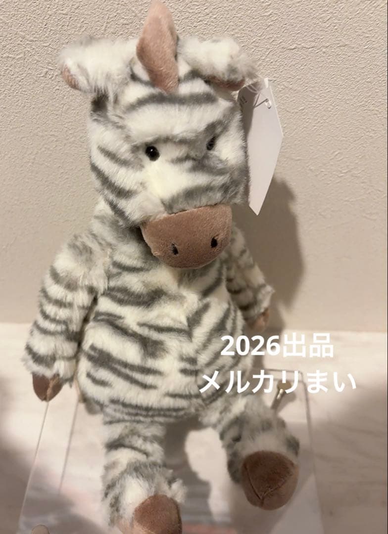  Medium Fluffles Zebra シマウマ Pony