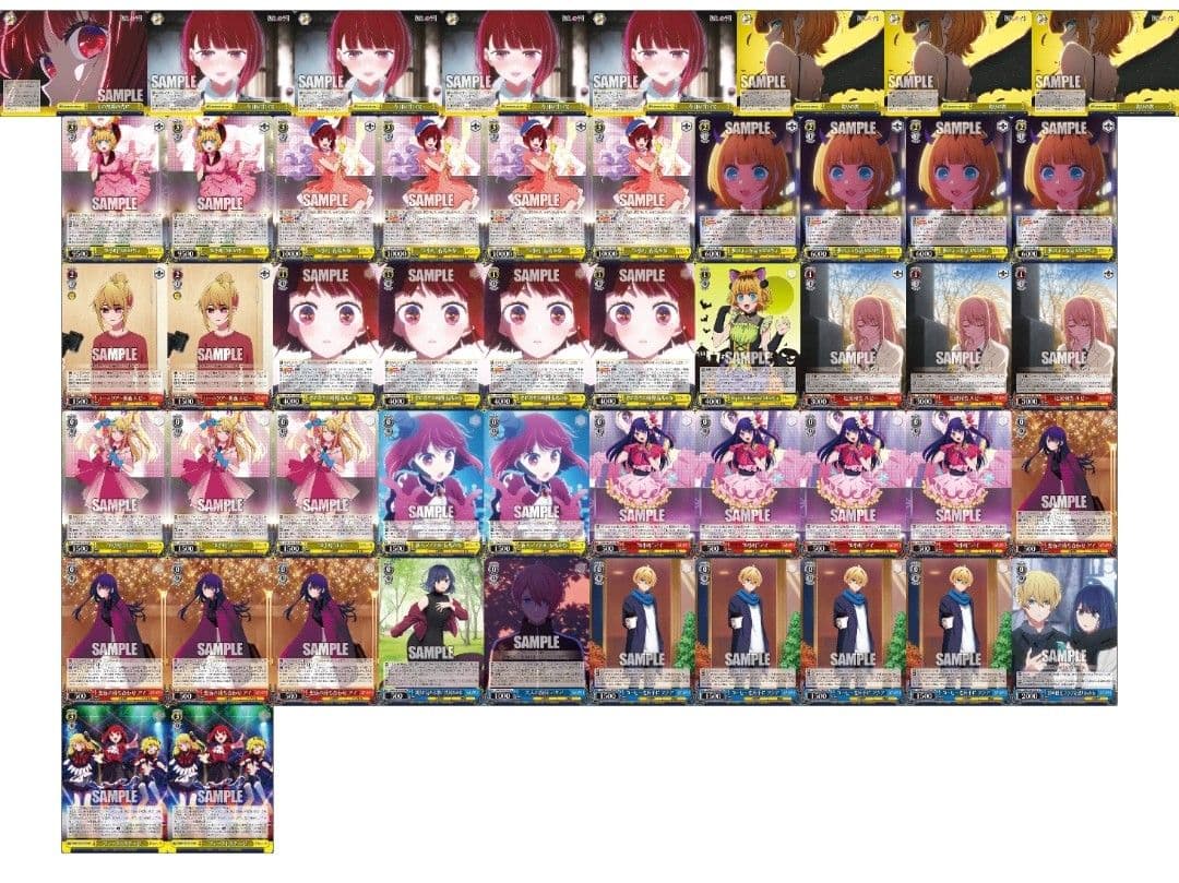 8枝　扉門　デッキ　推しの子