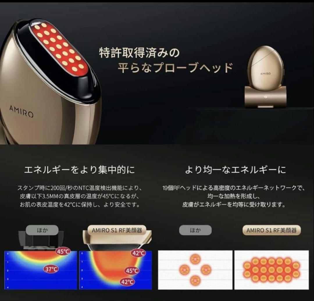 AMIRO 最新スタンプ式RF美顔器 EMS