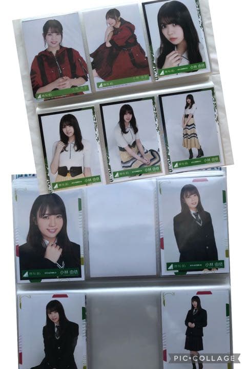 欅坂46 櫻坂46 小林由依　欅宣言　封入限定　生写真　まとめ売り