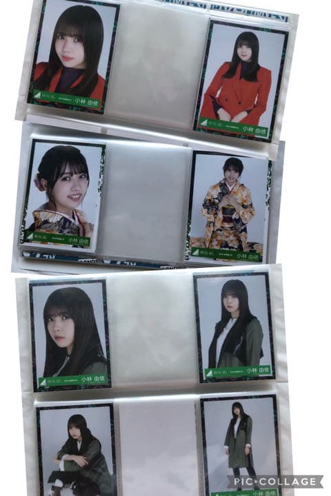 欅坂46 櫻坂46 小林由依　欅宣言　封入限定　生写真　まとめ売り