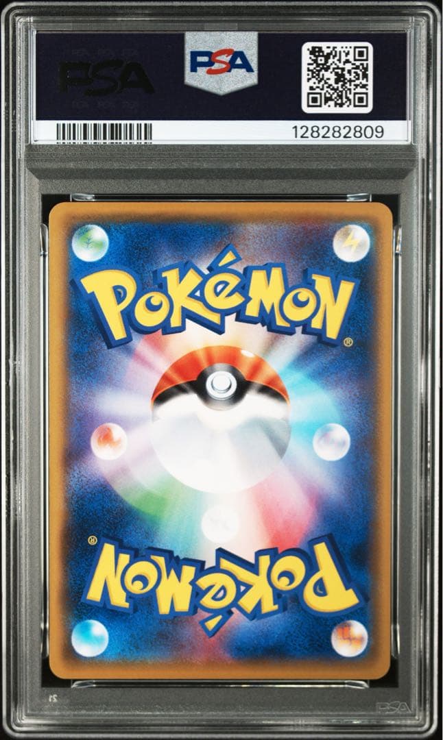 。*様 【PSA10】レックウザ / Rayquaza 010/013 2016