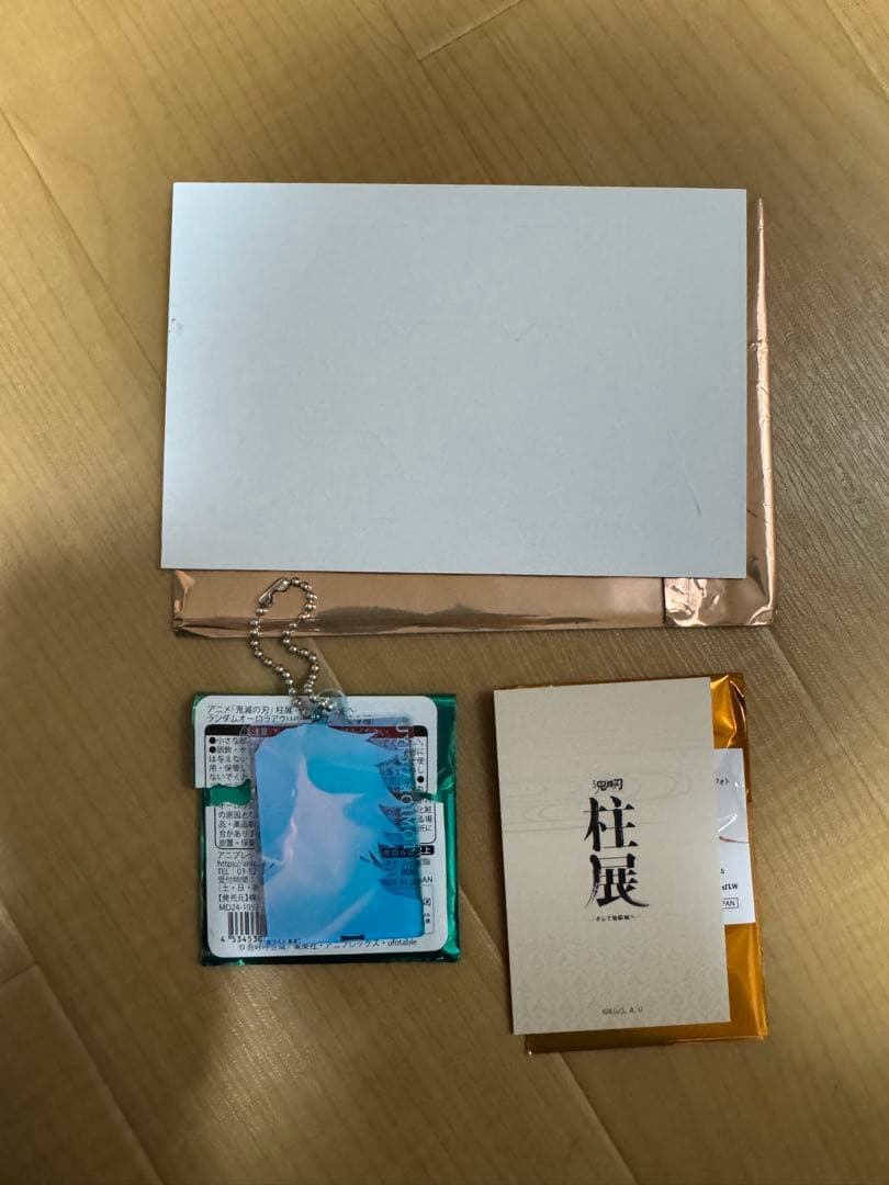 鬼滅の刃 柱展 冨岡義勇 セット