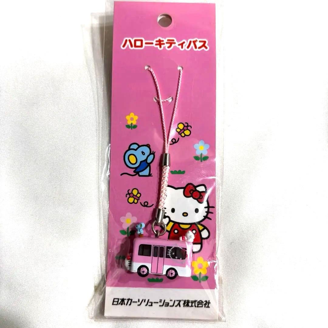 ハローキティ バス型ストラップ ピンク