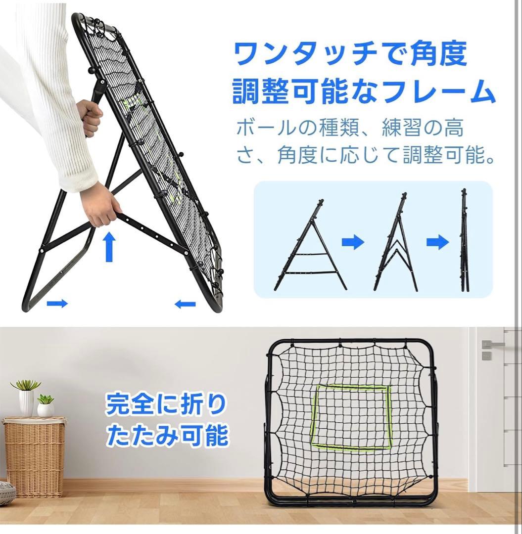 サッカートレーニングネット 2個 黒(100x103)+白(200x150)