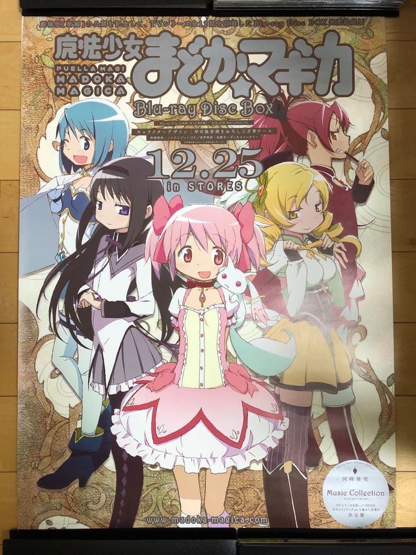 【非売品】 早い者勝ち まどかマギカ B2サイズ 特大 告知 ポスター