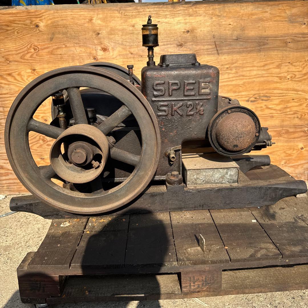 レトロ　石油発動機　SPEE製(スピー)佐藤農具機