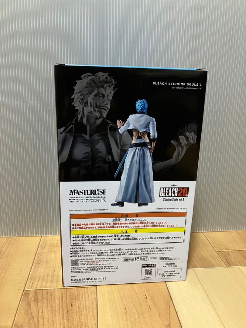 一番くじ　b賞　BLEACH ブリーチ　グリムジョー　フィギュア