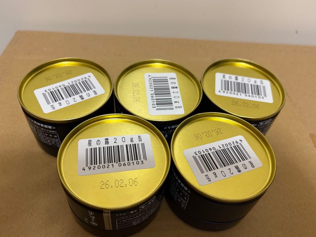 抹茶　星野製茶園 星の露20g 5缶セット