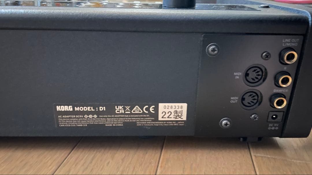 KORG D1 電子ピアノ