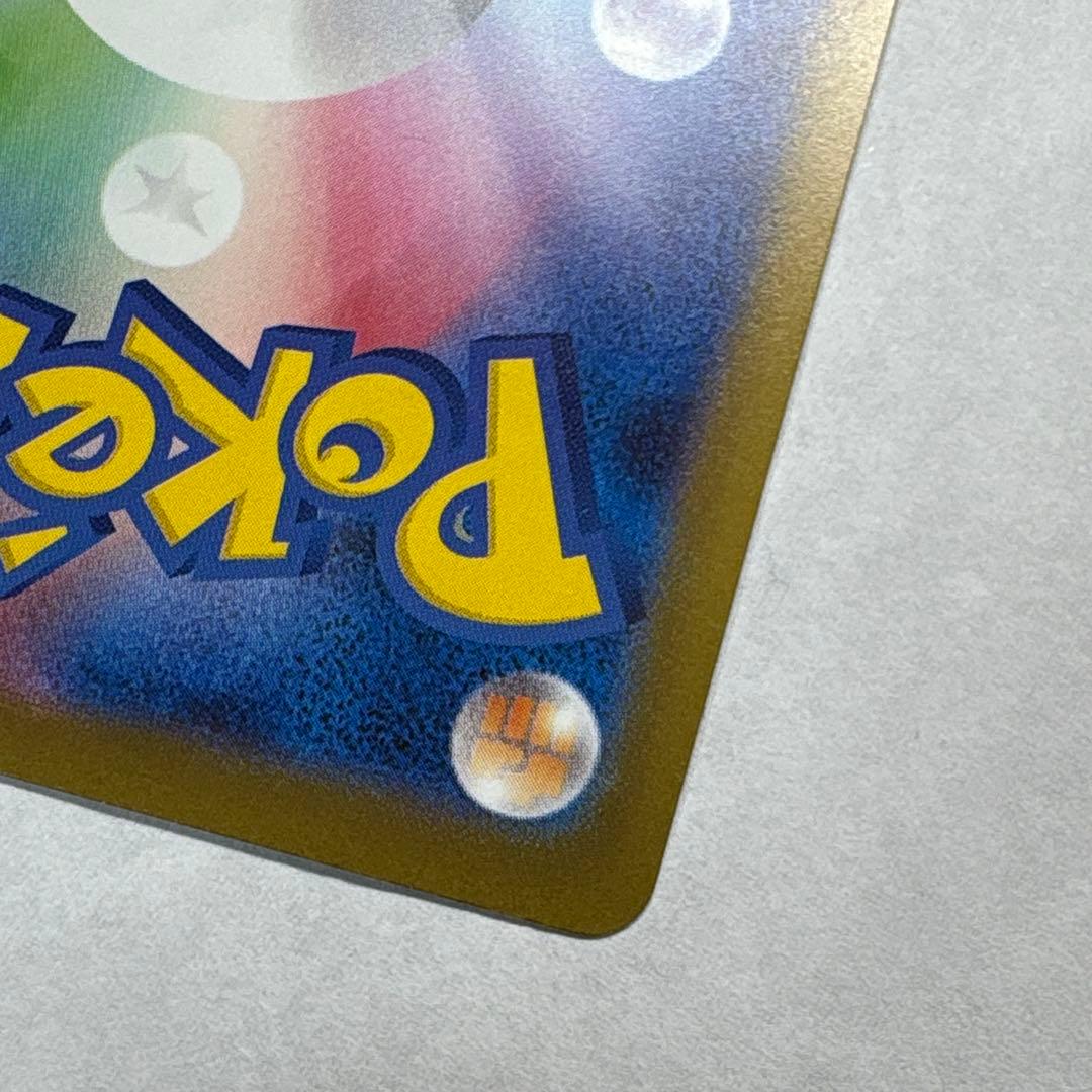 ［美品］ポケモンカード メガゲンガーex SAR MA