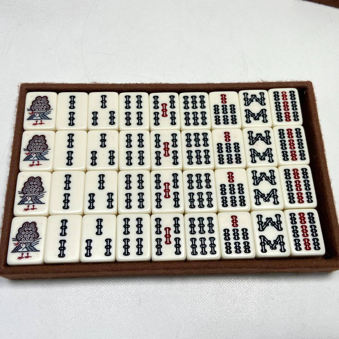 希少品 麻雀牌 任天堂 役満 特重 背黄