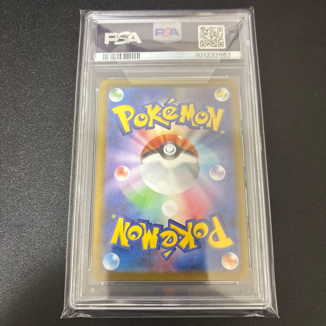 2023年 ポケモンカード サンダース PSA10 長場サンダースpsa10