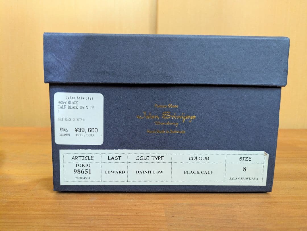 【Jalan Sriwijaya】外羽根プレーントゥ ブラック ダイナイトソール