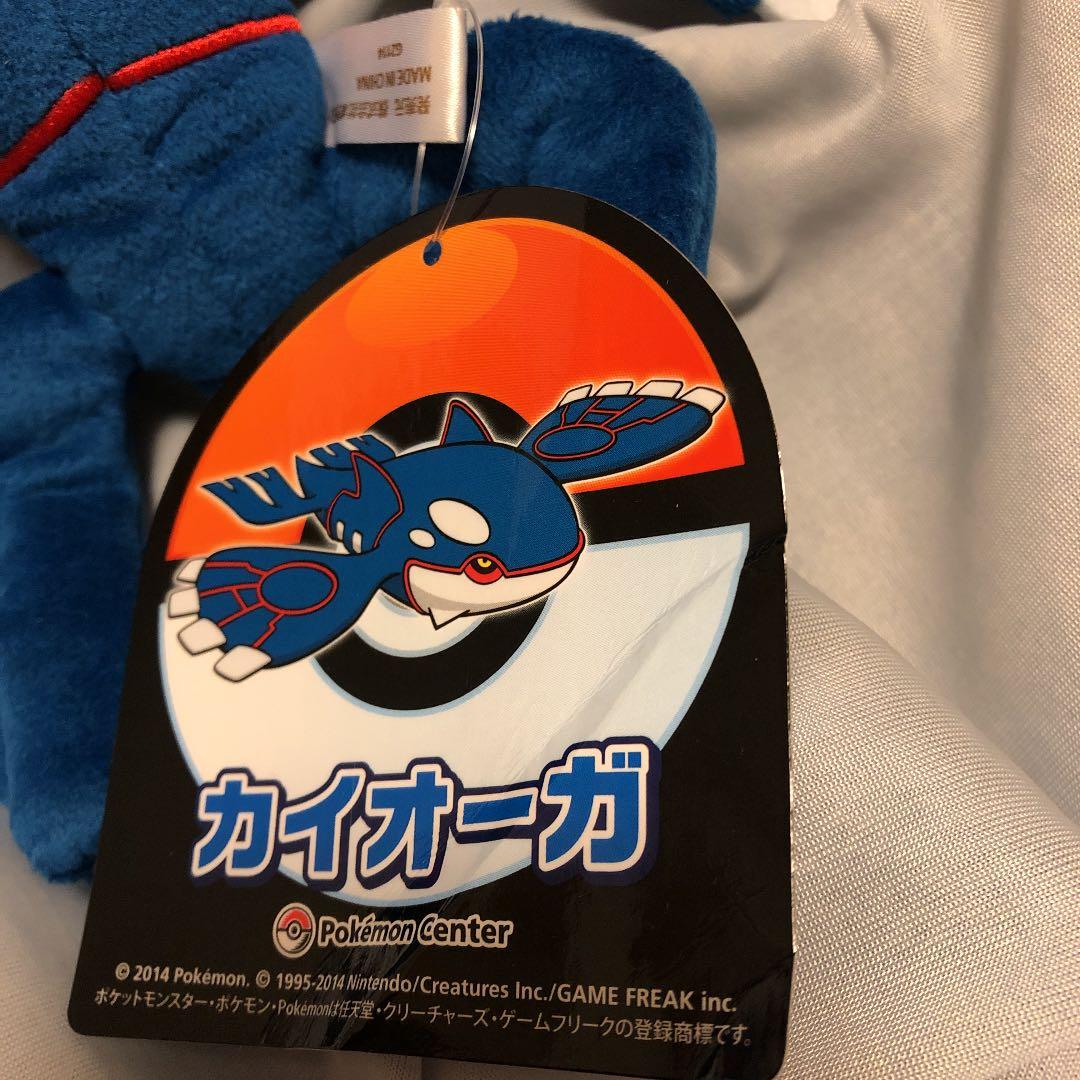 ポケモンセンター　カイオーガ　ぬいぐるみ　伝説　ポケドール