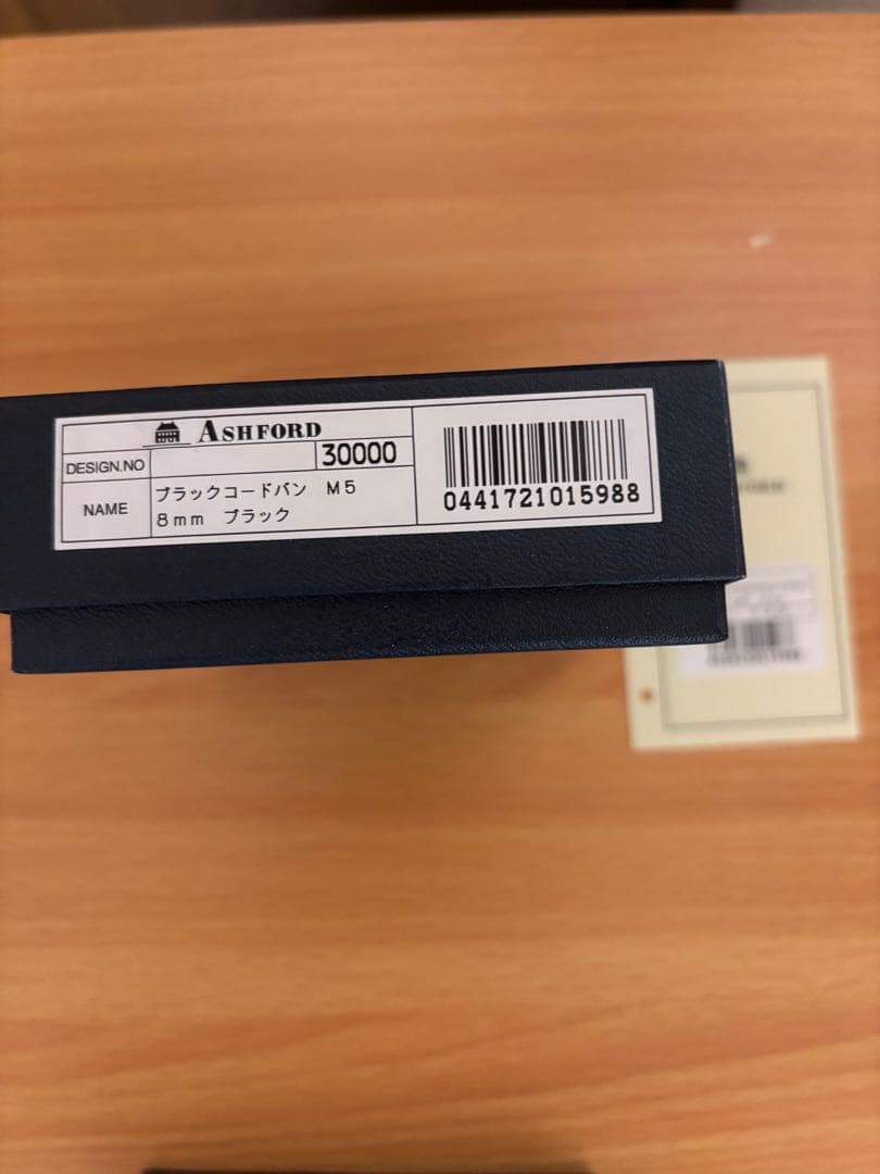 趣味文　アシュフォード　コードパン黒色　M5 手帳