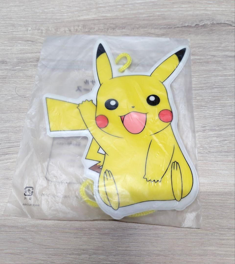 ピカチュウ Suicaカードとパスケースセット