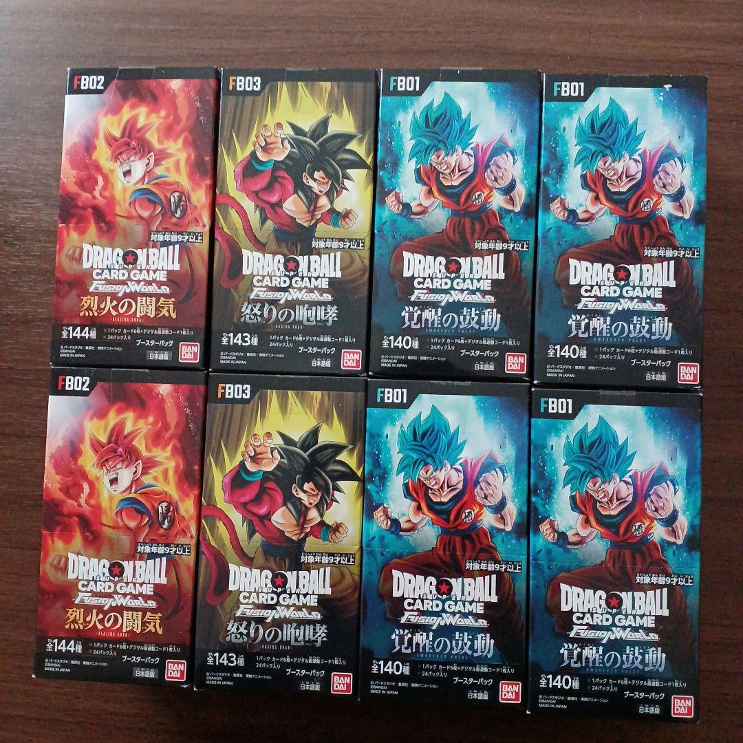ドラゴンボール　フュージョンワールド　8boxまとめ売り
