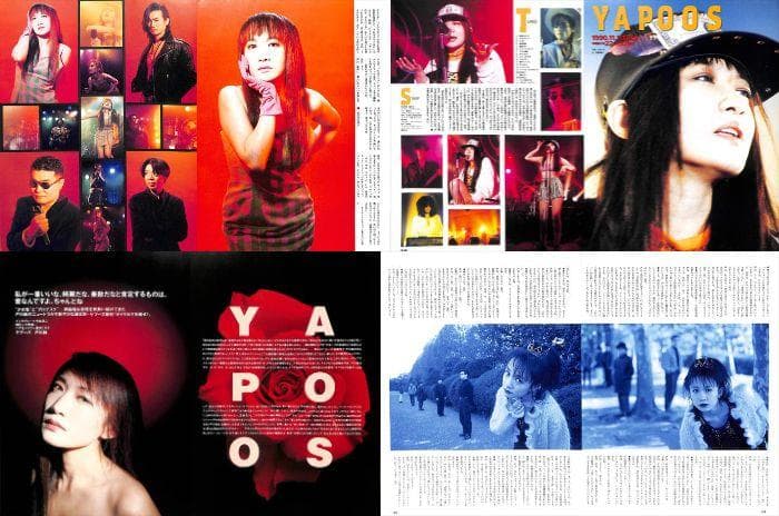 戸川純 雑誌 切り抜き 71P 貴重！ほぼページ欠けなし！YAPOOS ゲルニカ