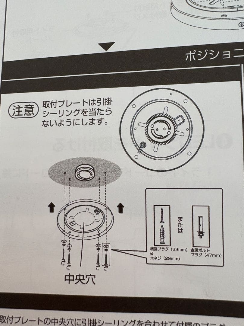 XiGLOW シーリングファンライト 115cm ブラック