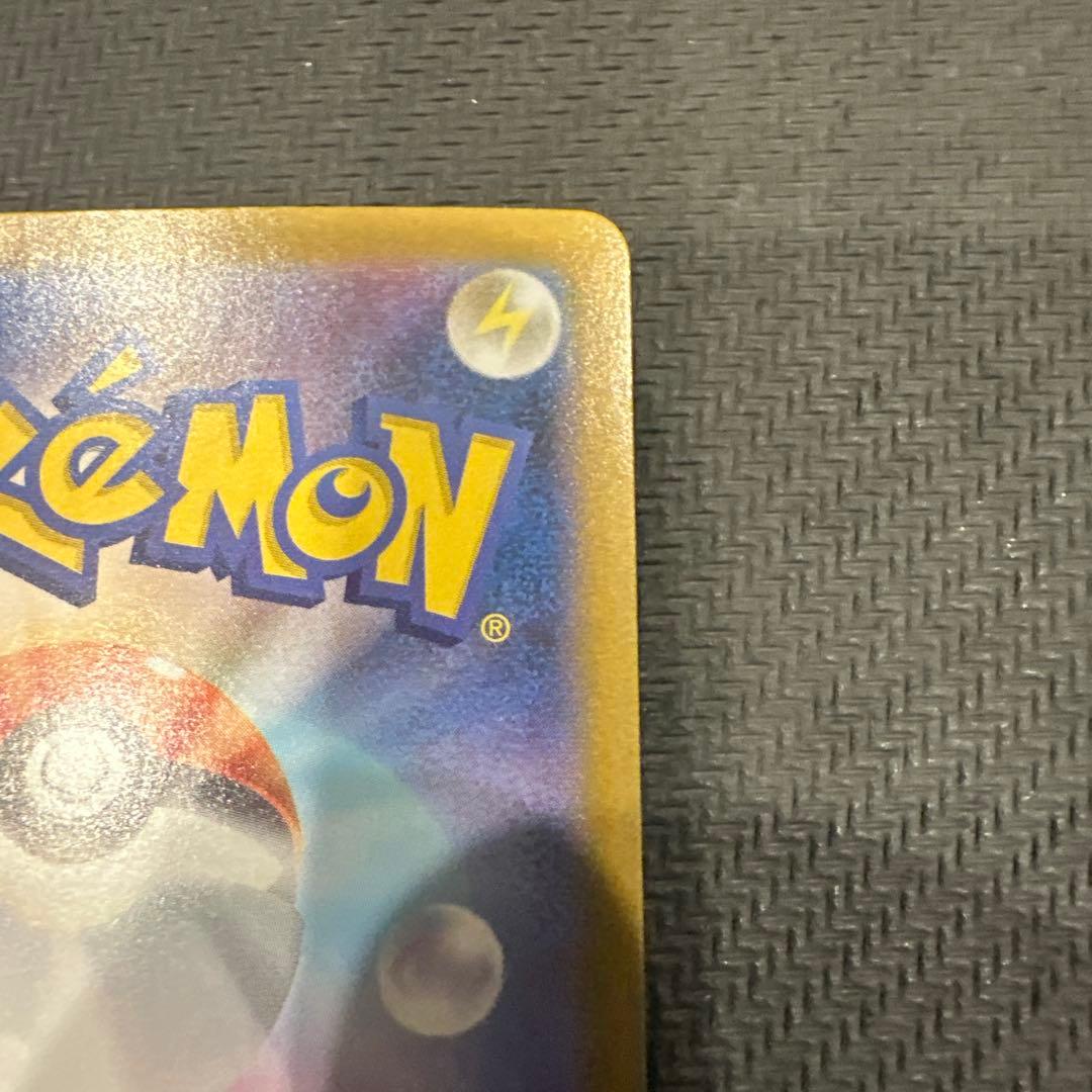 ロケット団のミュウツー ex SAR センタリング PSA10相当