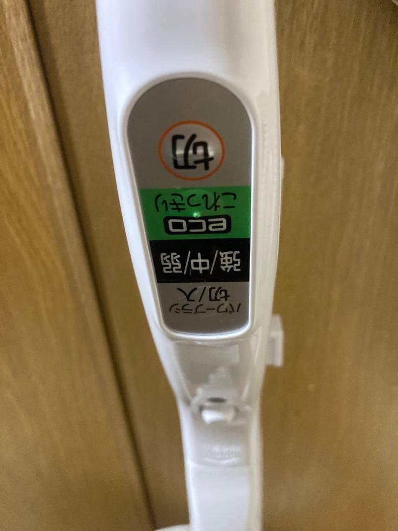 HITACHI CV-KP900K掃除機 2023年式