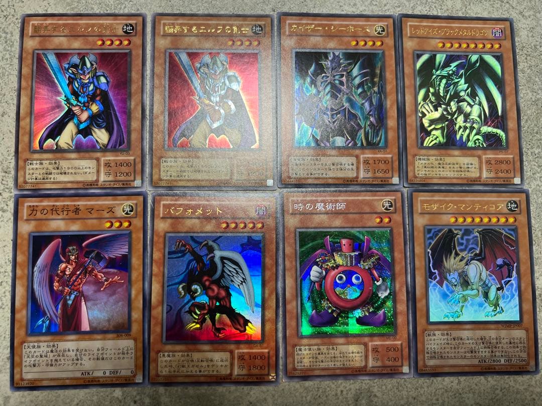 遊戯王カード まとめ売り初期他 コレクション UR SR SE