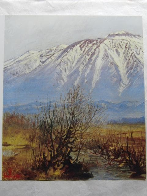 橋本八百二、【岩手山】の一部、希少な大判画集より、新品高級額・額装付、状態良好