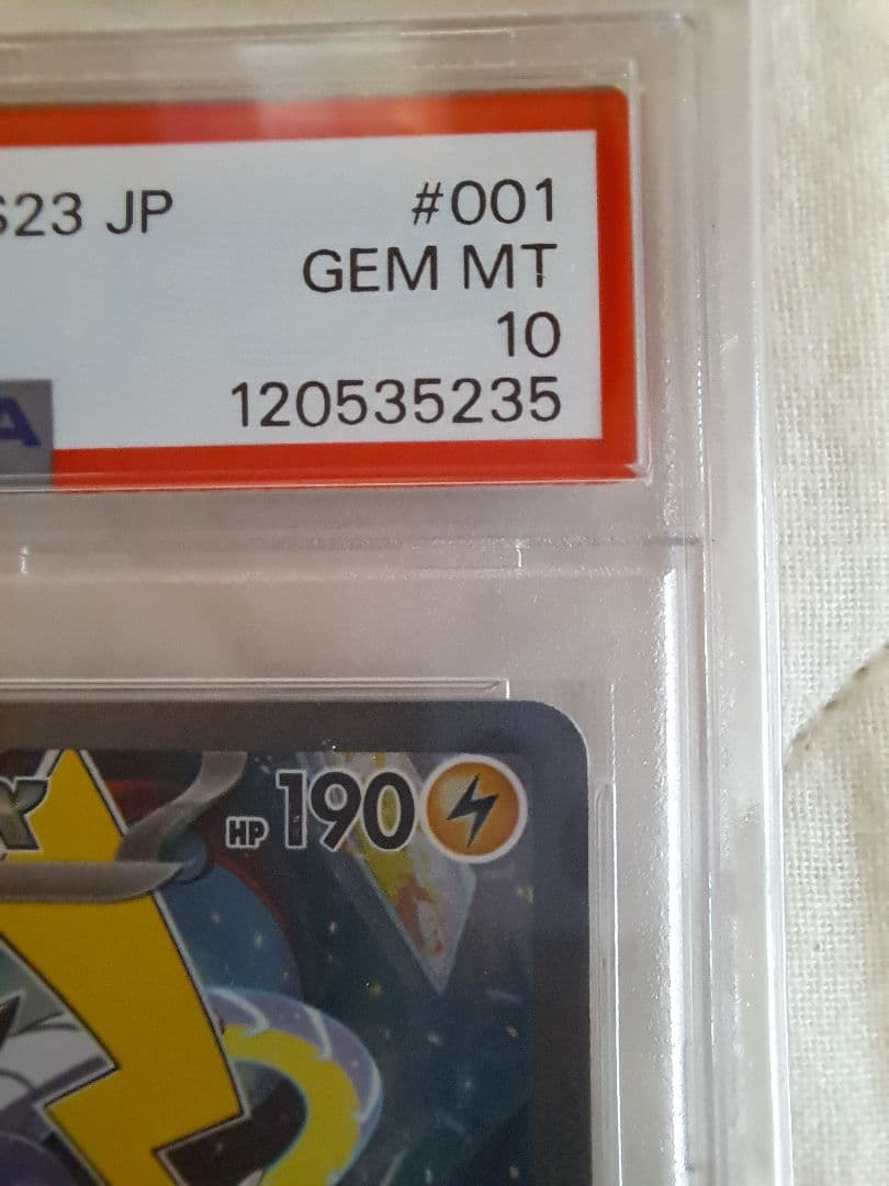 【PSA10】ピカチュウex WCS2023 横浜記念デッキ