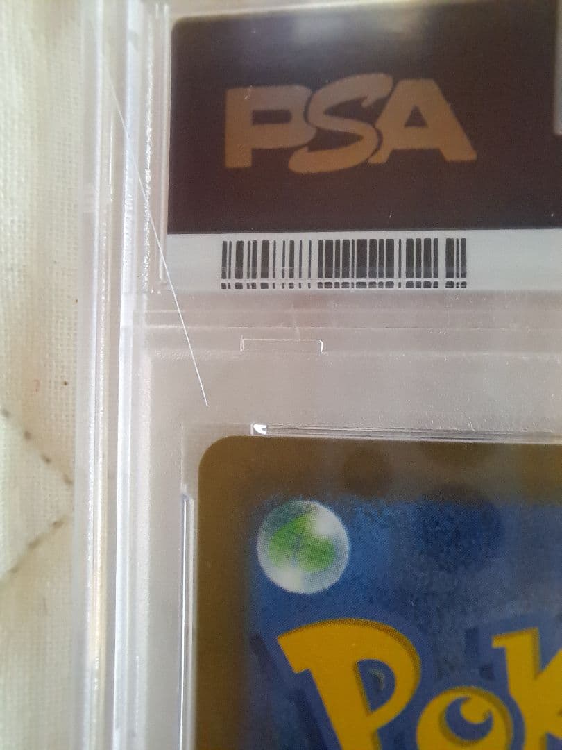 【PSA10】ピカチュウex WCS2023 横浜記念デッキ