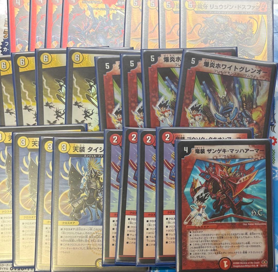 デュエルマスターズ デッキパーツ まとめ売り プレイ用 バラ売り不可