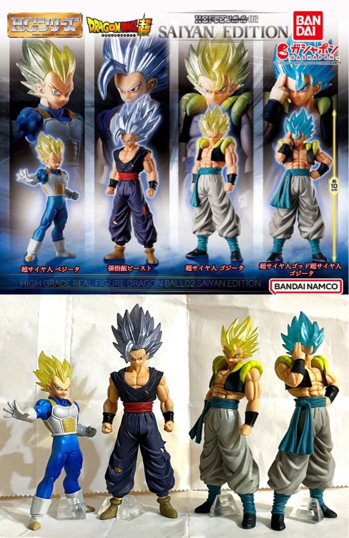 HGドラゴンボール01&02 コンプリートセット 美品