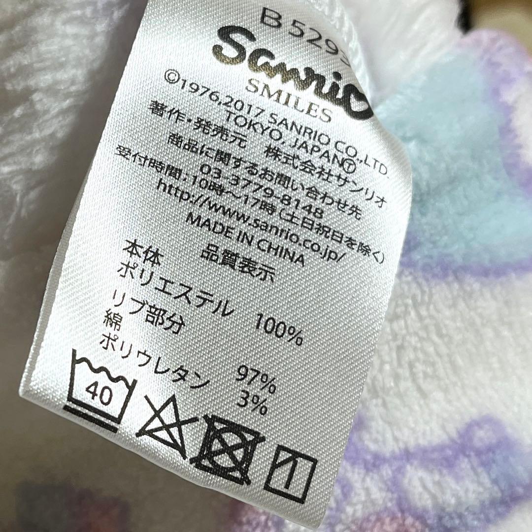 キキララ ルームウェア