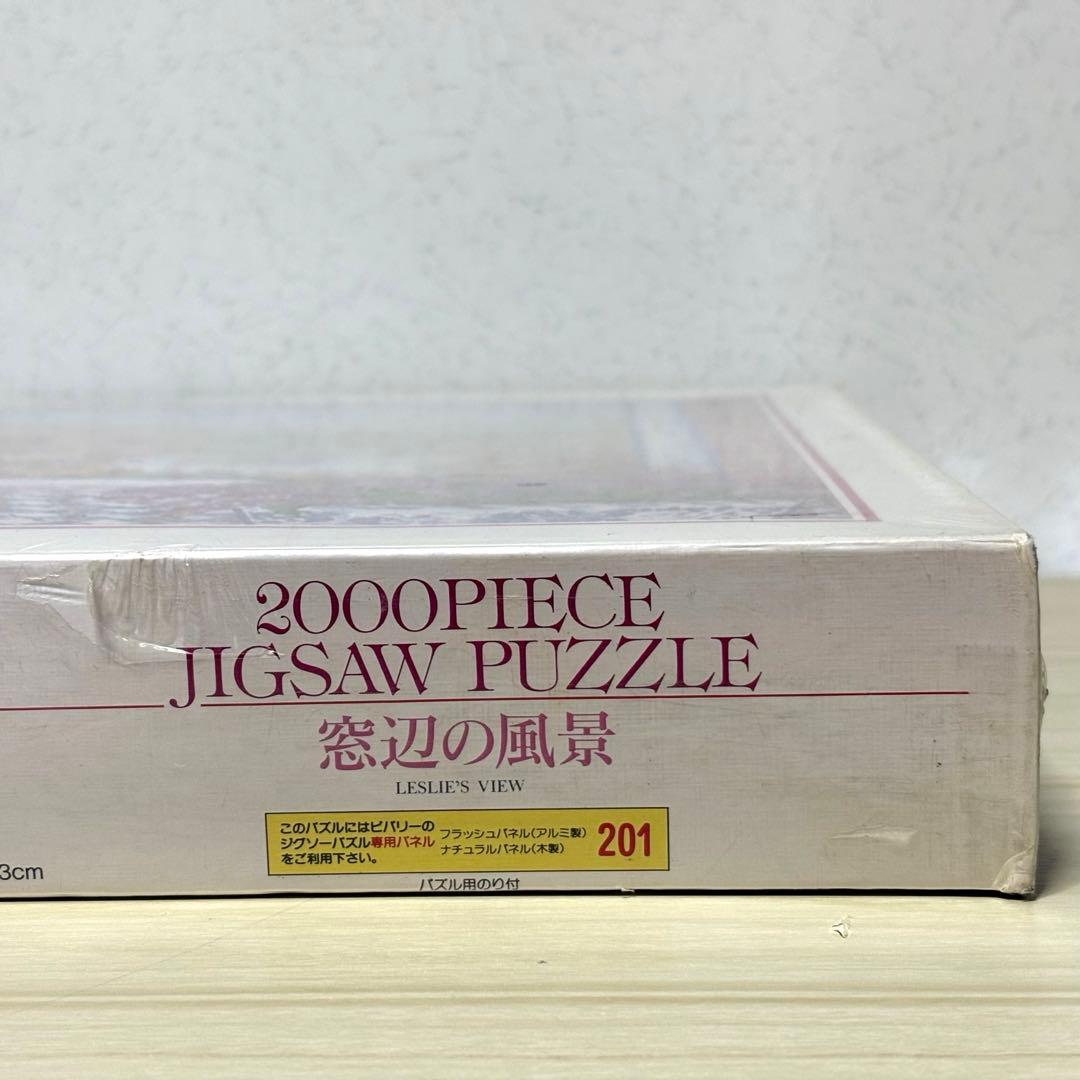 【未開封・未使用品】【希少2000ピース】レスリー・セイヤー 窓辺の風景 廃盤品